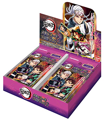 バンダイ (BANDAI) 鬼滅の刃 メタルカードコレクション2(パック) (BOX)