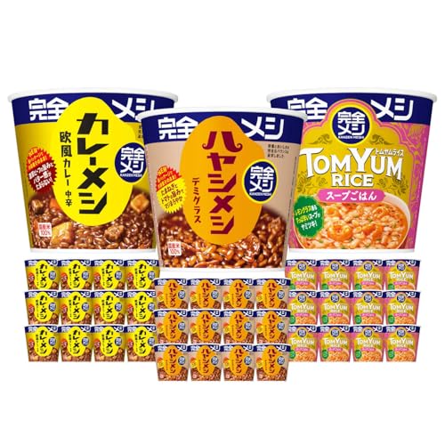 完全メシ [3回定期便]完全メシバリエーション定期便(欧風カレー・ハヤシメシ デミグラス・トムヤムライス)/