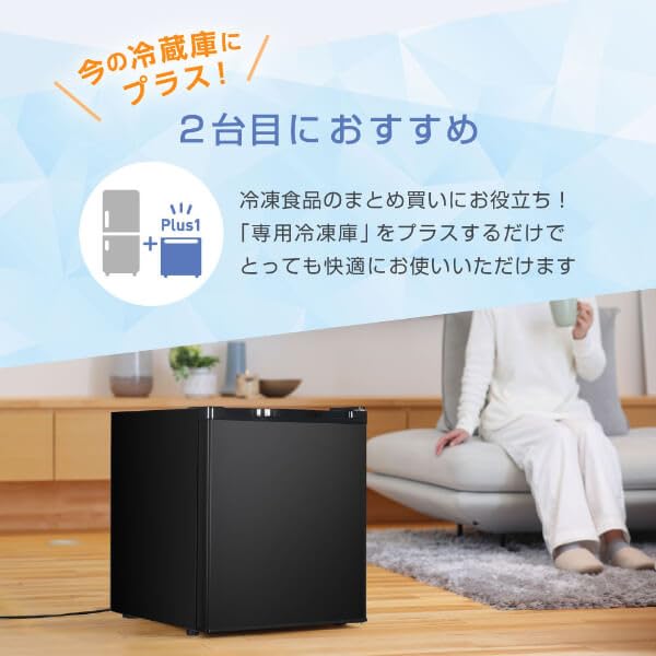Amazon | MAXZEN 冷凍庫 33L 小型 右開き 幅46cm ノンフロン セカンド