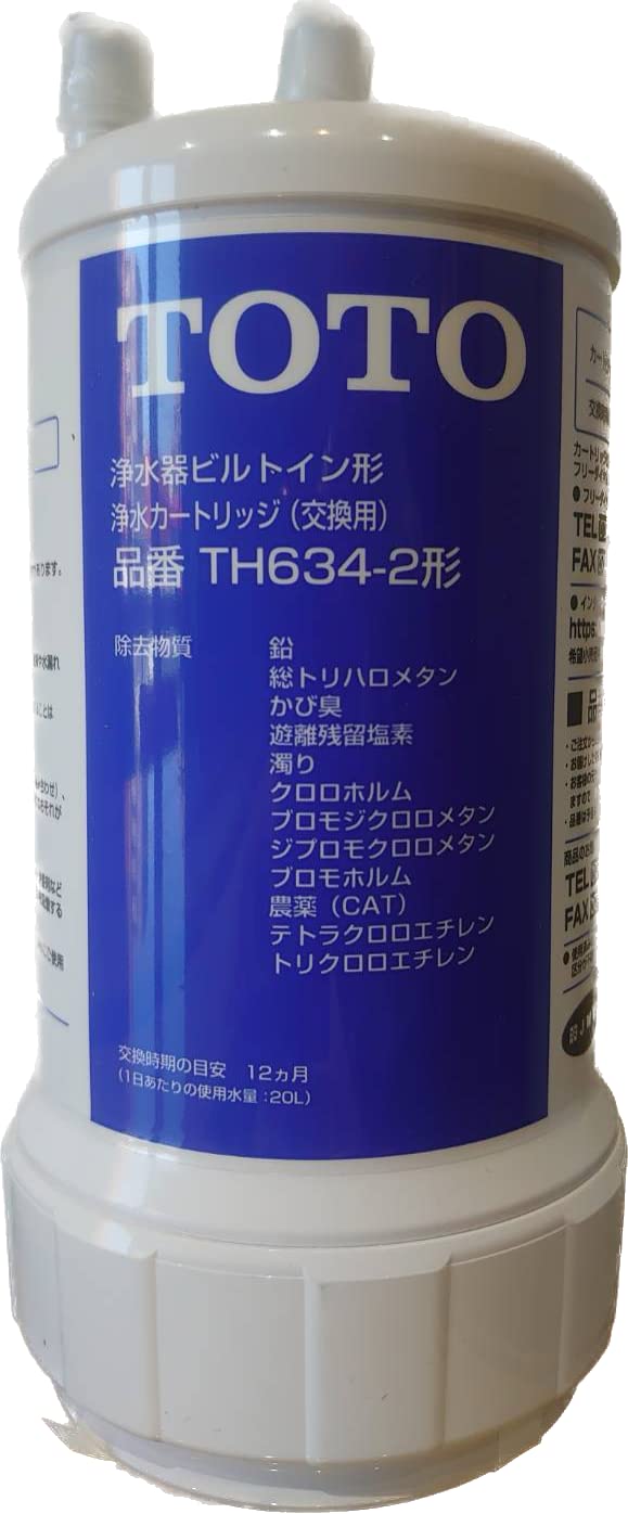 TOTO【12物質除去タイプ】ビルトイン用浄水カートリッジ TH634-2