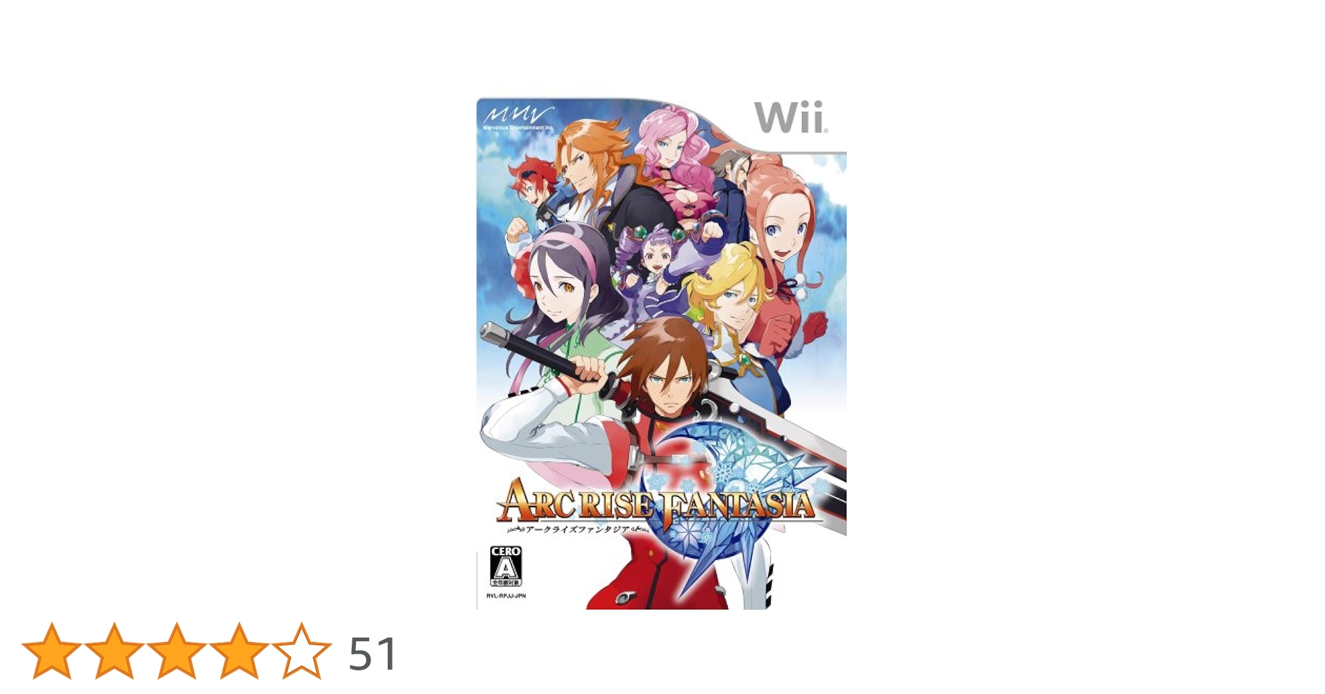 アークライズ ファンタジア 特典 アート・ライト・シンフォニー付き - Wii Amazon | アークライズ ファンタジア 特典 アート・ライト