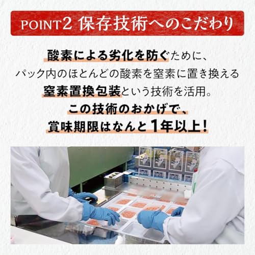 広洋水産 いくら アメリカチャム 200g×2 醤油漬け の商品画像 6