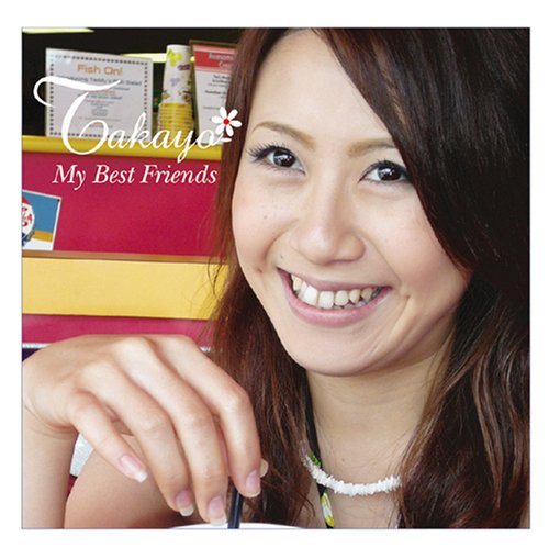 Amazon.co.jp: My Best Friends(DVD付): ミュージック