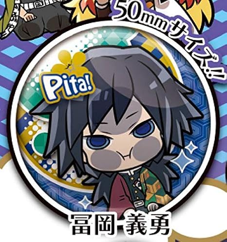 Amazon 冨岡義勇 ぴた でふぉめ 鬼滅の刃 缶バッジ Vol 4 アニメ 萌えグッズ 通販 Amazon 冨岡義勇 ぴた でふぉめ 鬼滅の刃 缶バッジ Vol 4 アニメ 萌えグッズ 通販