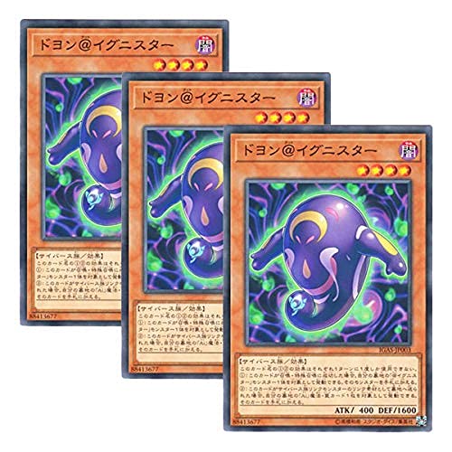ドヨン@イグニスター Amazon.co.jp: 遊戯王 IGAS-JP003 ドヨン＠イグニスター (日本語