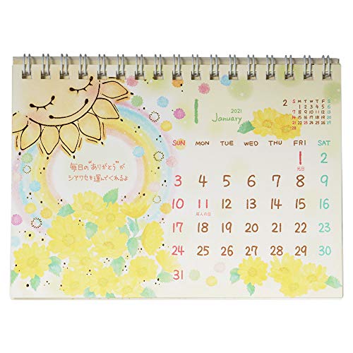 カレンダー ピン 生活雑貨の人気商品 通販 価格比較 価格 Com
