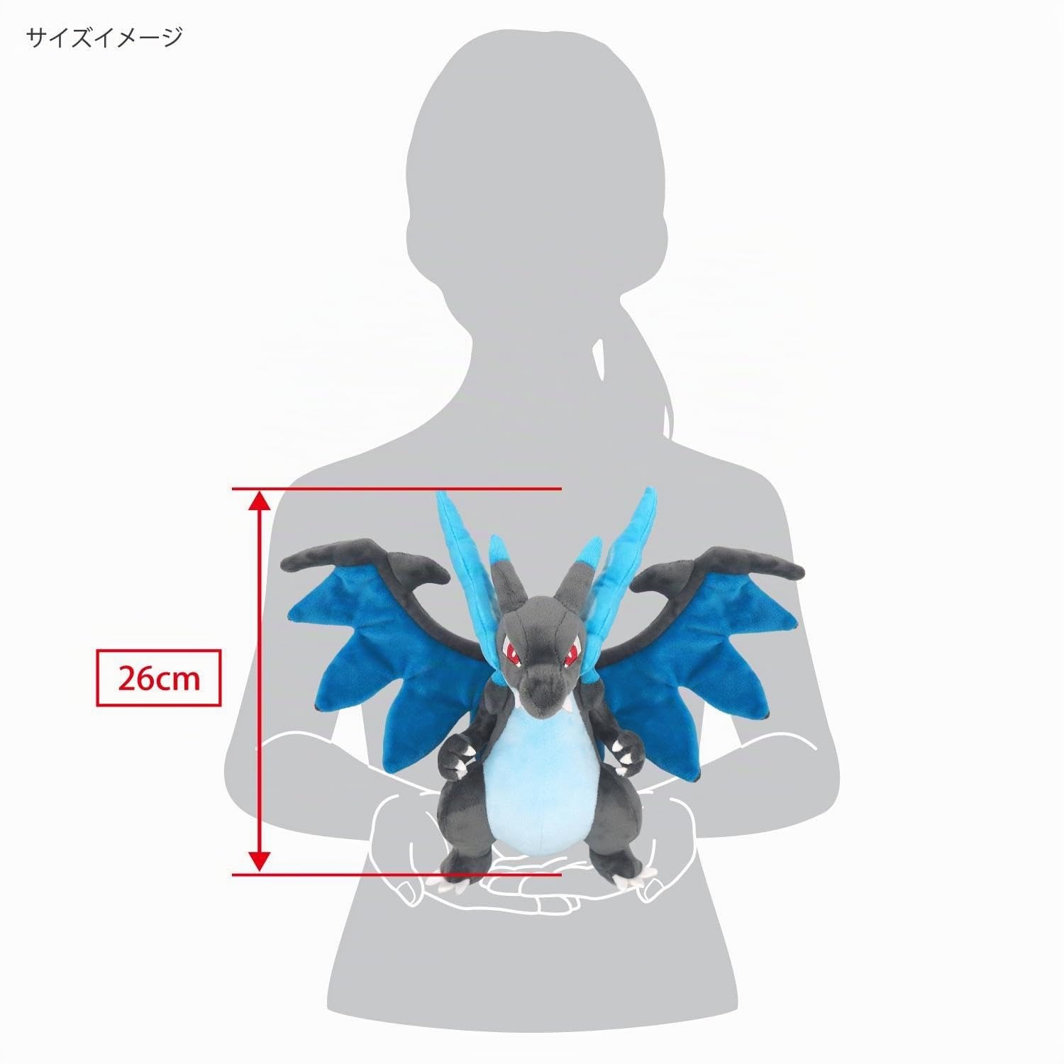 Pokemon All Star Collection Mega Charizard X (S) 30 x 27 x 26 cm Figura de Felpa PP281