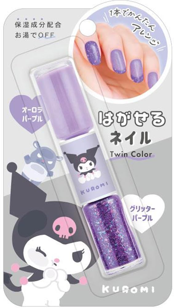Amazon.co.jp: クラックス ハガセルネイルツイン/クロミ 126364