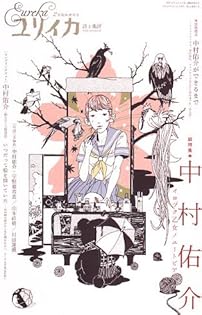 Amazon.co.jp: 山本直樹: 本、バイオグラフィー、最新アップデート