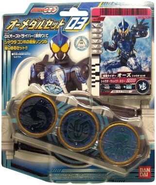 Amazon | 仮面ライダーOOO (オーズ) 変身ベルト DXオーズドライバー 