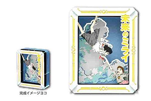 Teatro di carta - Mamoru Hosoda Opera diretta PT-131 Mirai no Mirai