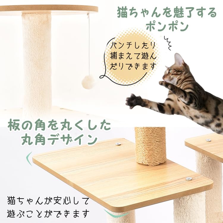キャットタワー❣️ハンモック 木製 スリムデザイン 大型猫用 宇宙船 楽天市場】キャットタワー スリム 木製 大型猫用 猫タワー 宇宙
