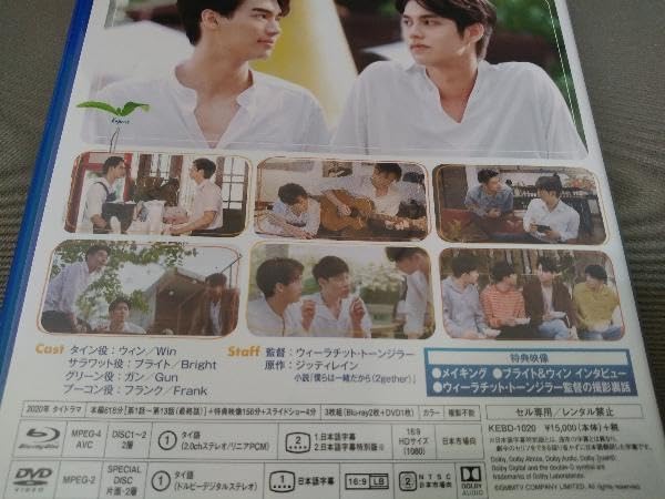 Amazon.co.jp: 【Blu-ray Disc】2gether Blu-ray BOX(通常版