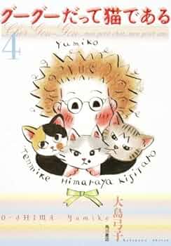 漫画家・大島弓子のサイン付き生原稿　4枚 漫画家・大島弓子のサイン付き生原稿 4枚の通販 by ゆうゆう's