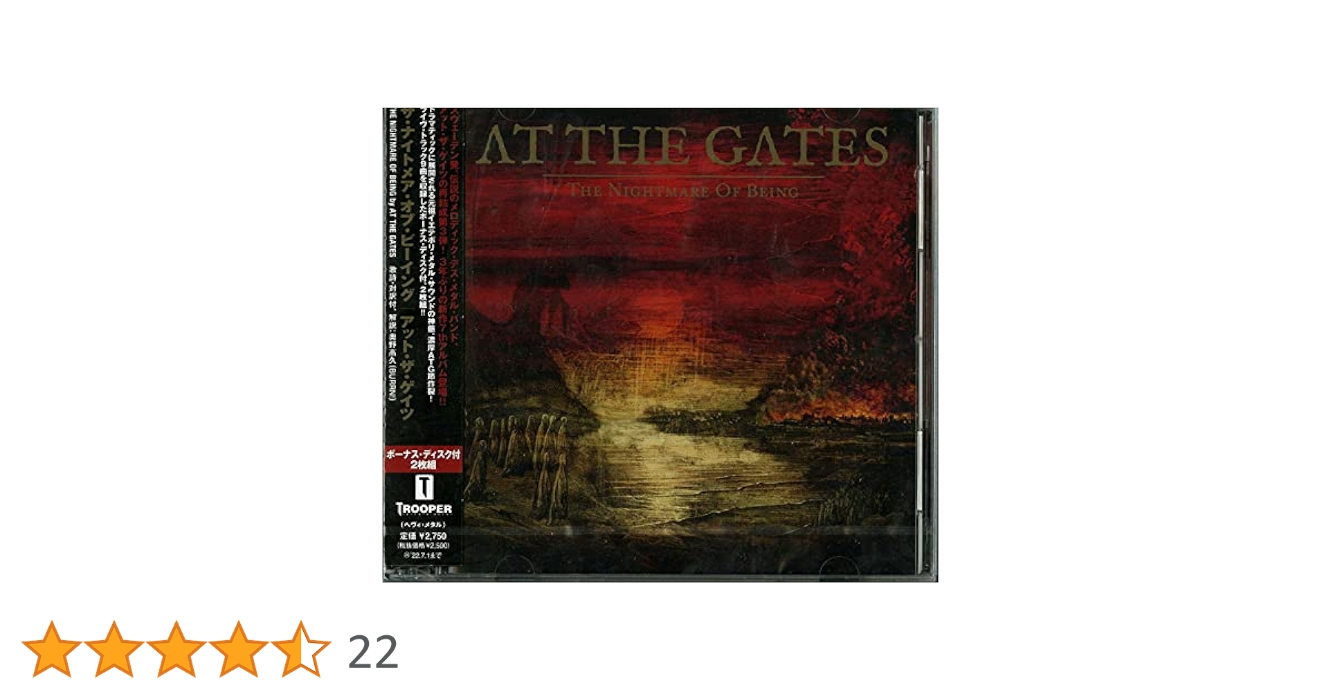Amazon.co.jp: THE NIGHTMARE OF BEING ザ・ナイトメア・オブ