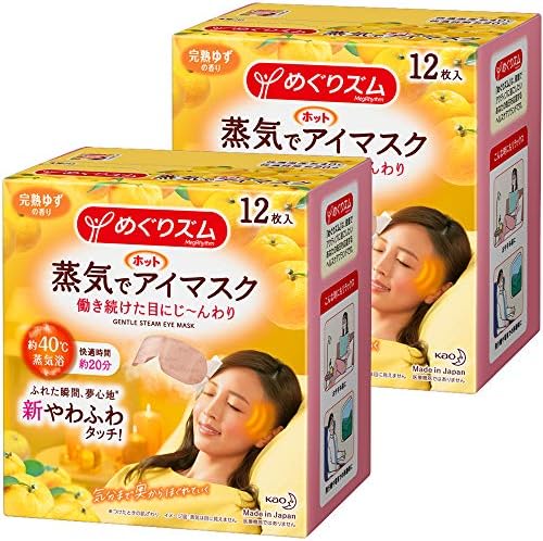 Kao MEGURISM Health Care Steam Warm Eye Mask,Made in Japan, Yuzu ripe 12 Sheets×2boxes