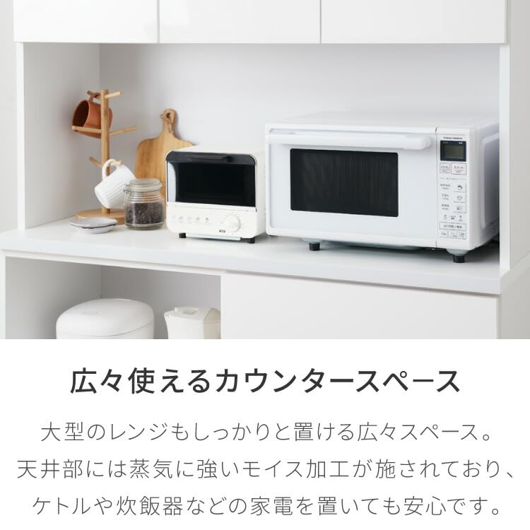 Amazon｜リコメン堂 食器棚 幅120cm 国産 完成品 大川家具 モイス加工 