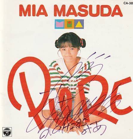 Amazon.co.jp: CD ピュア PURE 全曲収録 *増田未亜 MIA MASUDA