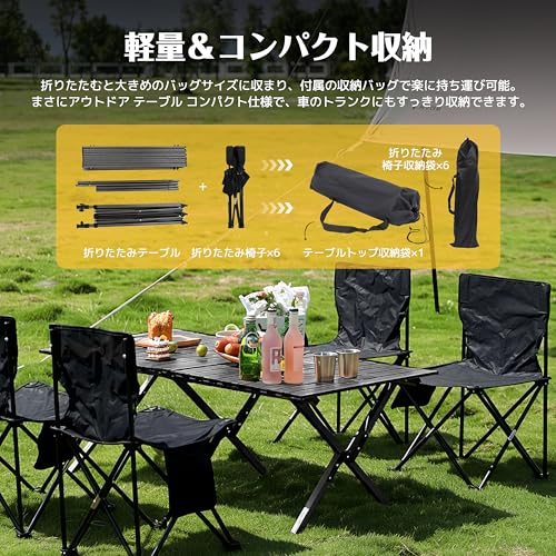 Zoifada アウトドア テーブルセット 7点セット HW159 の商品画像 5
