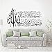 Calligraphie Arabe Islamique Musulman Wall Decal Art Mural Home Decor Salon Auto-Adhésif Chambre Vinyle Stickers Muraux 57X35 Cm