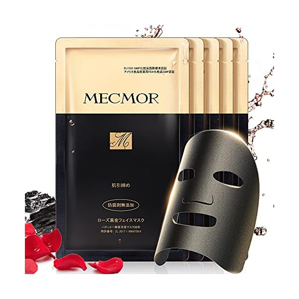 MECMOR-Black-Cleaning-Facial-Treatment-Mask-Remove-Blackheads-Reduce-Fine-Lines-Rose-Serum-Brightening-Hydrating-Moisturizing-Sheet-Mask-for-Dry-Oily-Vegan MECMOR Black Cleaning Facial Treatment Mask, Remove Blackheads, Reduce Fine Lines, Rose Serum Brightening Hydrating Moisturizing Sheet Mask for Dry, Oily, Vegan