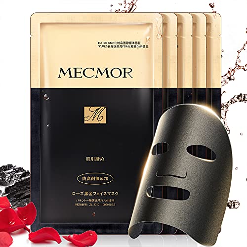 MECMOR Black Cleaning Facial Treatment Mask, Remove Blackheads, Reduce Fine Lines, Rose Serum Brightening Hydrating Moisturizing Sheet Mask for Dry, Oily, Vegan