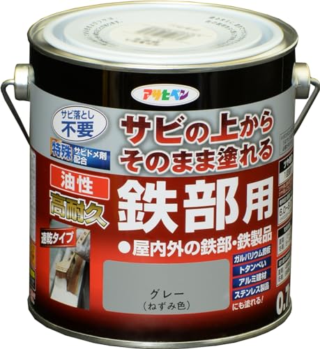 アサヒペン 塗料 ペンキ 油性高耐久鉄部用 0.7L グレー 油性 サビの上からそのまま塗れる ツヤあり 1回塗り 高密着性 耐候性 日本製
