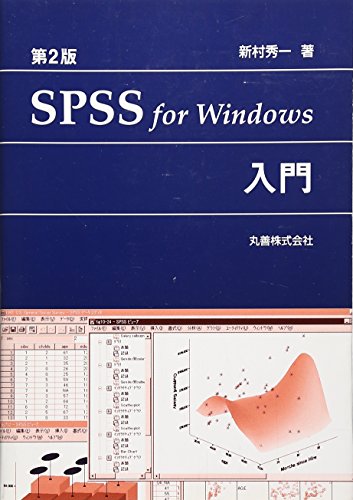 Amazon.co.jp: 新村 秀一: 本、バイオグラフィー、最新アップデート