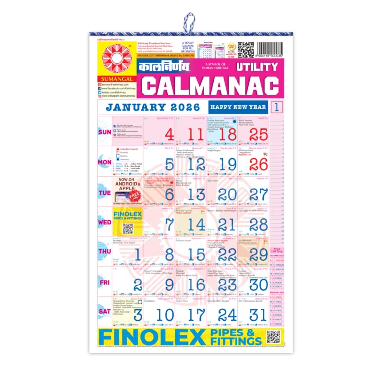 Kalnirnay English 2026 Wall Calendar - Kalnirnay Calmancac 2025 L...