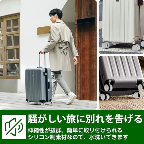 [YAOTECH] キャスターカバー スーツケース タイヤカバー 脱落防止 キャリーケース 車輪カバー シリコン製 キャリーバッグホイールカバー 傷防止 静音 汚れ 転がり防止 滑り止め 荷物保護 荷物用ホイールカバー (8, グレー)