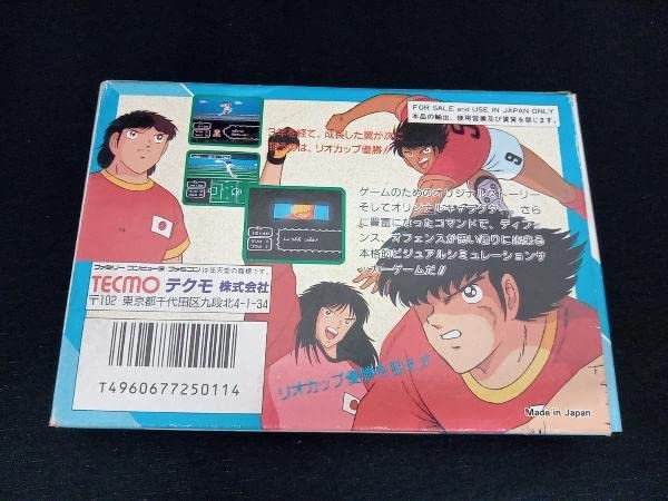 Amazon.co.jp: FC キャプテン翼2 スーパーストライカー