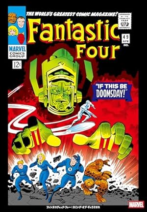 Amazon.co.jp: デアデビルボーンアゲイン デアデビル：ボーン