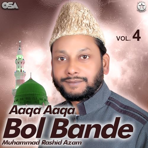 Amazon.co.jp: Aaqa Aaqa Bol Bande, Vol. 4 : Muhammad Rashid Azam: デジタル ...