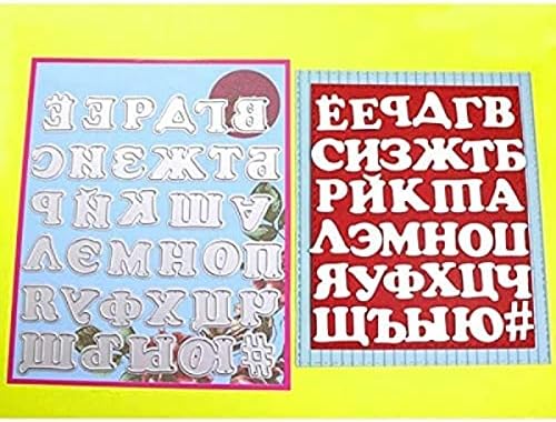 HAS Mountain - Troqueles de corte de 34 piezas de alfabetos rusos álbum de recortes DIY Craft Metal Dies Stencil Tarjetas de felicitación Diseño