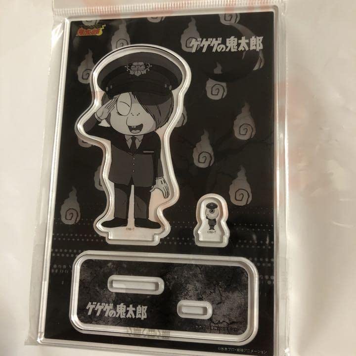 Amazon.co.jp: 鬼太郎 一期 アクリルスタンド ゲゲゲの鬼太郎 