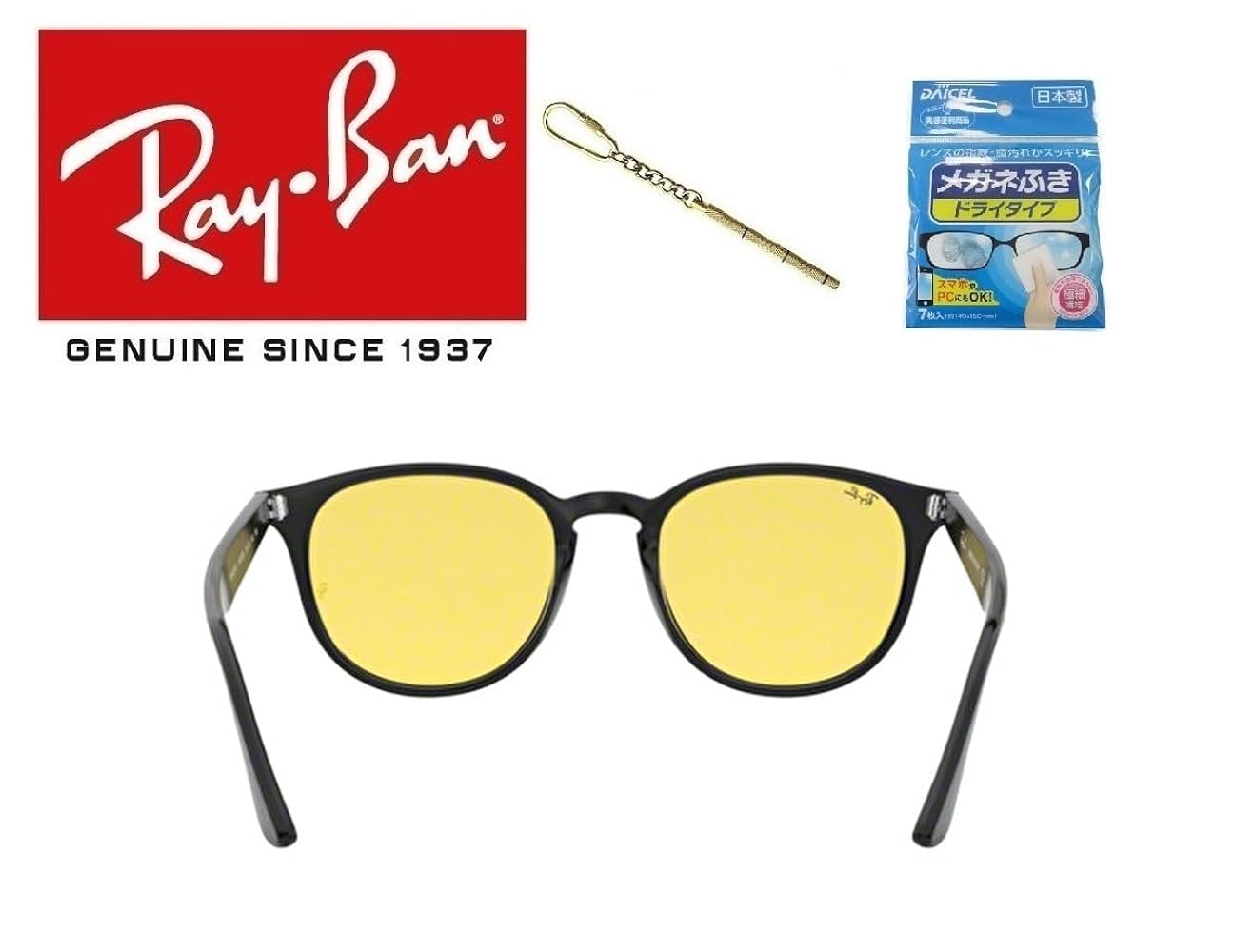 Amazon | Ray-Ban レイバン れいばん サングラス RB4259F 601/85