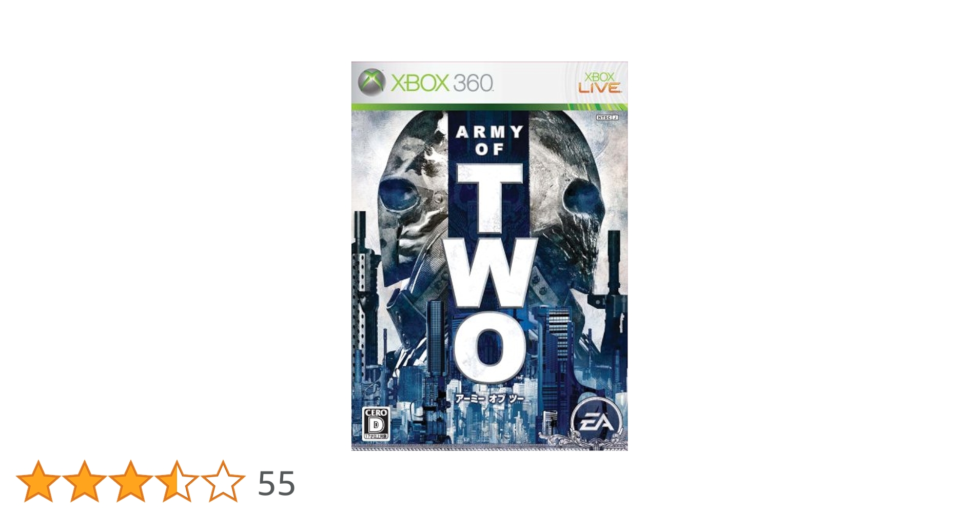 アーミー オブ ツー - Xbox360 Amazon | Army of Two: The 40th Day (輸入版:アジア) - Xbox360