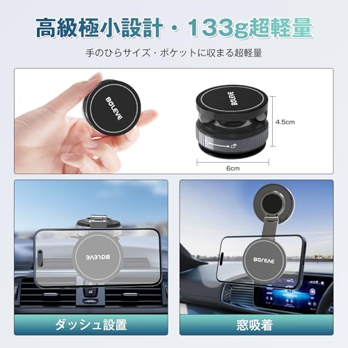 Boleve マグネット式 ワイヤレス車載充電器