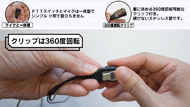 マイクのみ Amazon.co.jp: B4FM用スピーカーマイクセット1式予備品