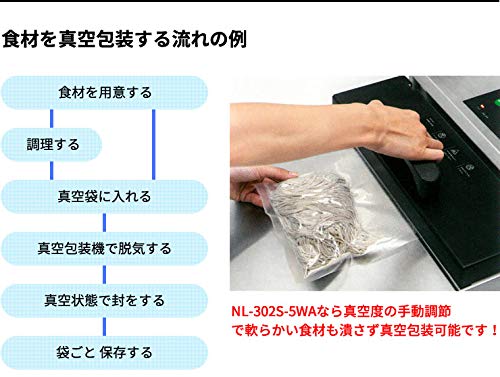 Amazon.co.jp: 石崎電機製作所 真空包装機脱気式 NL-302S-5WA : ホーム