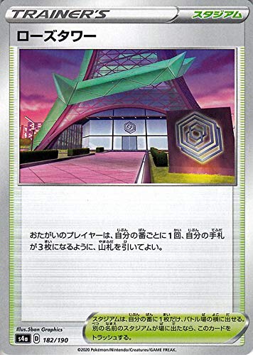 ポケモン カードゲーム スタジアム その他の本 雑誌の人気商品 通販 価格比較 価格 Com