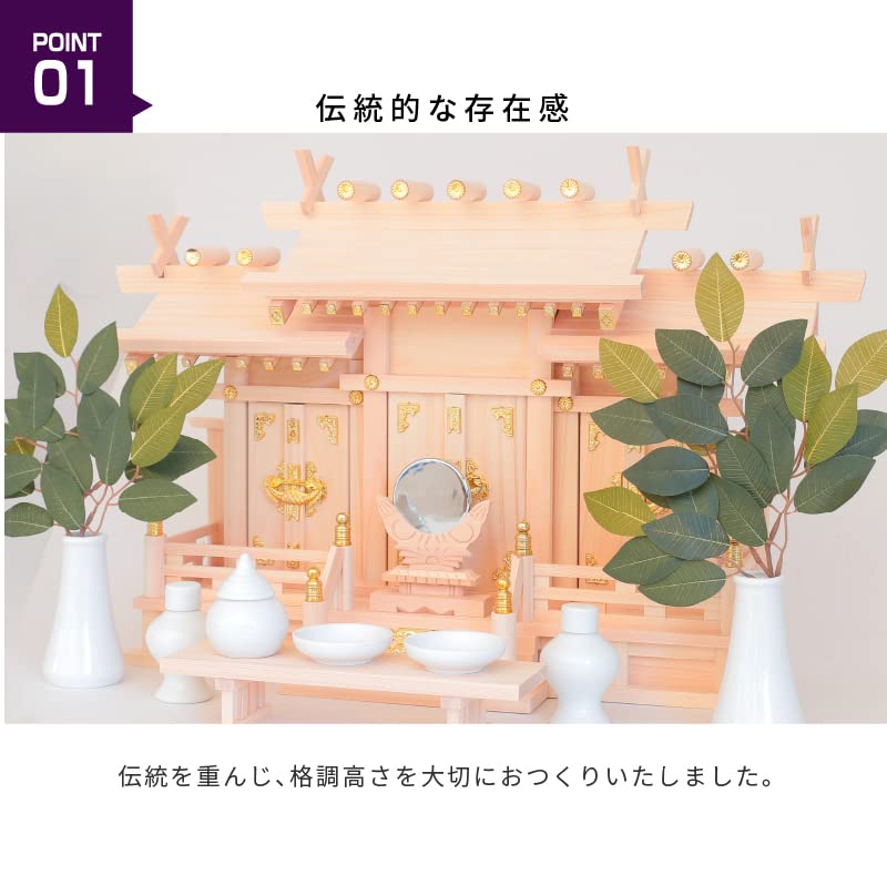 Amazon.co.jp: 神棚 セット 【 中サイズ / 本体幅約60cm / 必要な神具