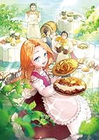 小さなコックさんの異世界レシピ〜料理魔法なんてあったんだぁ、と思ったら万能スキルでした〜