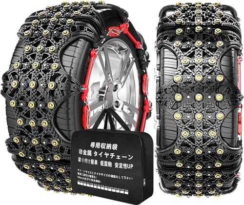 Amazon.co.jp: NIANTONG タイヤチェーン 非金属 215/45R17 205/60R16