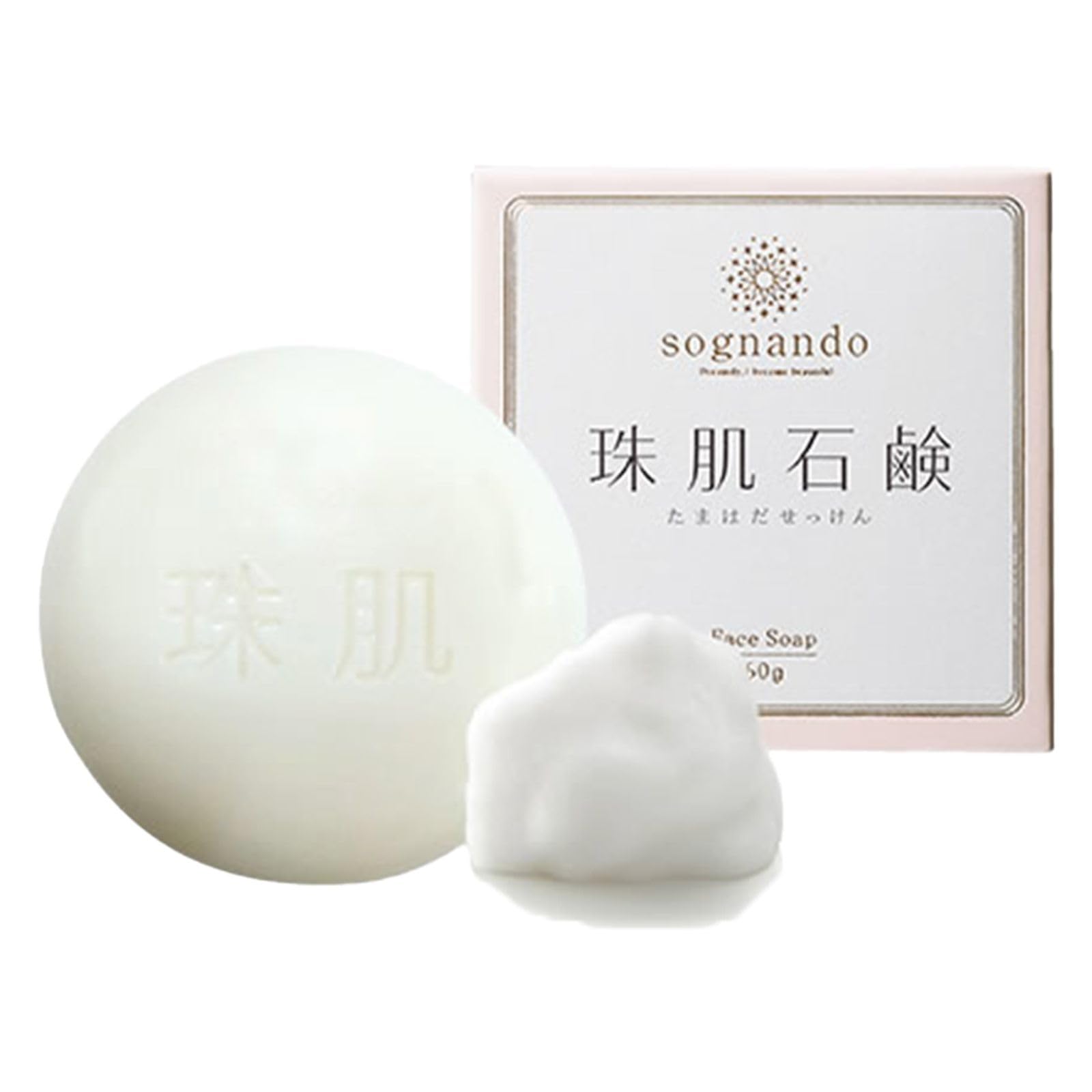 Amazon | 珠肌石鹸 | 珠肌ランシェル | 洗顔せっけん 通販