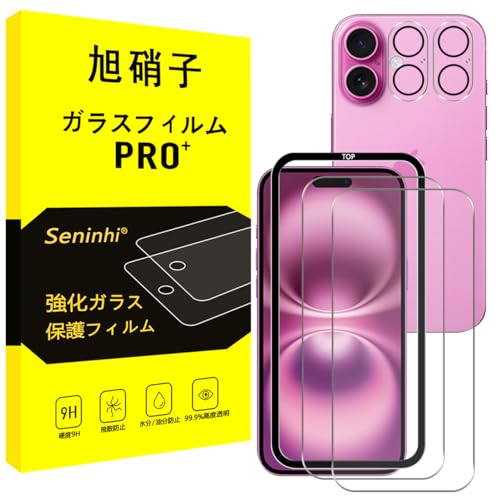 Ή iPhone 16 KXtB KChgt y2KX+2Yی+KChgz Apple iPhone16 YtB wh~ Y/t یtB dx9H ϏՌ Uh~ z CA[ EhGbWH 