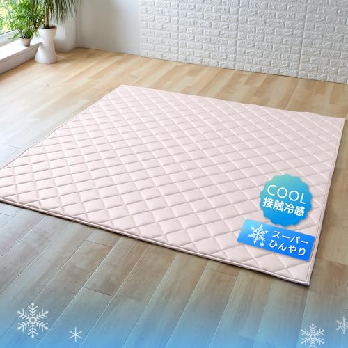 アイリスプラザ シルクタッチラグ シルクのような滑らかさ 接触冷感 おしゃれ 光沢 冷たい ひんやり さらさら 185×185cm ピンク