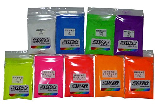 Amazon | 457 PPLS 顔料粉末 蛍光色 9種類アソート 20g | 絵具 通販