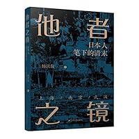 ????(??????????????) 7214268833 Book Cover