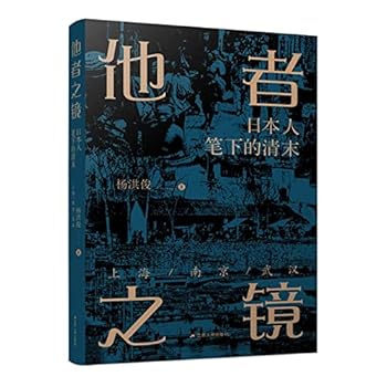 Paperback ????(??????????????) [Chinese] Book